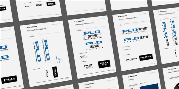 派力德品牌设计