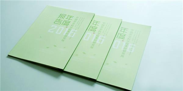 2016茶叶所年报设计